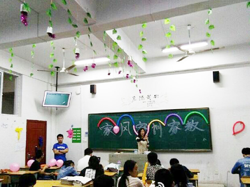 家風(fēng)、家訓(xùn)、家教