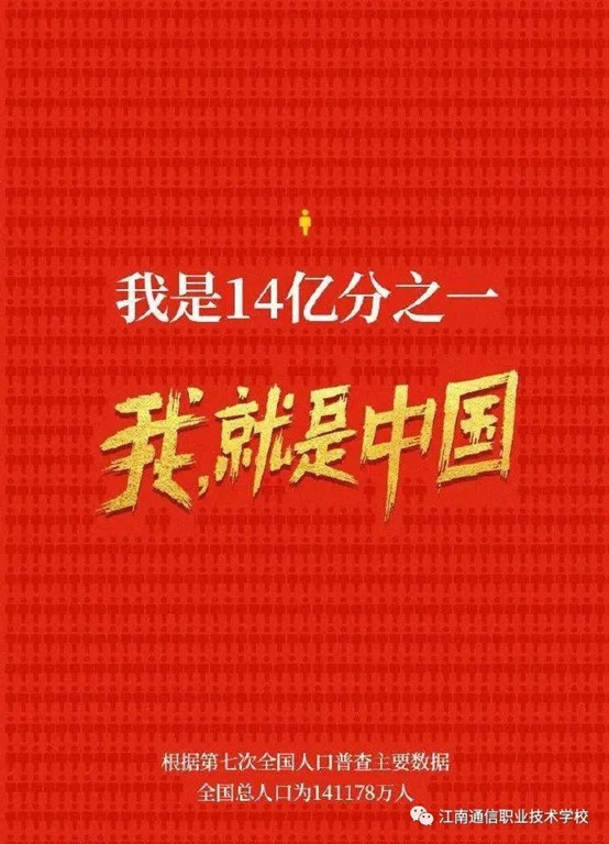 岳陽市江南通信職業(yè)技術(shù)學(xué)校,岳陽江南學(xué)校,岳陽江南通信學(xué)校,岳陽職業(yè)學(xué)校