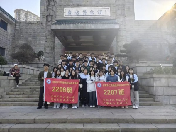 岳陽市江南通信職業(yè)技術學校有限公司,岳陽江南學校,岳陽江南通信學校,岳陽職業(yè)學校