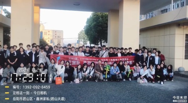 岳陽市江南通信職業(yè)技術學校有限公司,岳陽江南學校,岳陽江南通信學校,岳陽職業(yè)學校