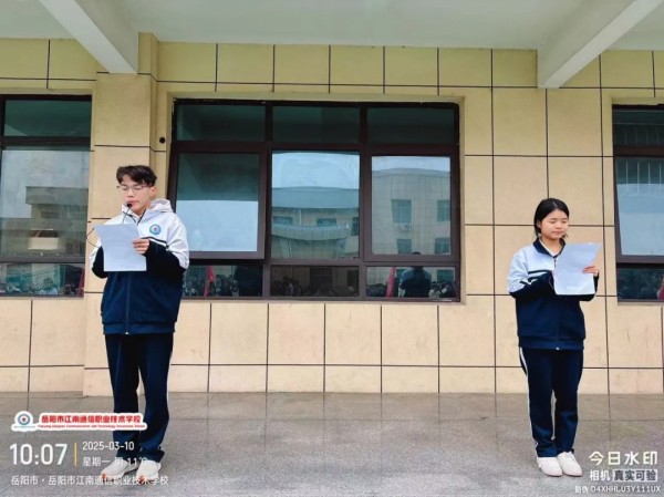 岳陽市江南通信職業(yè)技術(shù)學(xué)校有限公司,岳陽江南學(xué)校,岳陽江南通信學(xué)校,岳陽職業(yè)學(xué)校