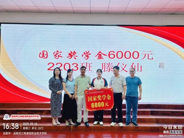 岳陽市江南通信職業(yè)技術(shù)學校有限公司,岳陽江南學校,岳陽江南通信學校,岳陽職業(yè)學校