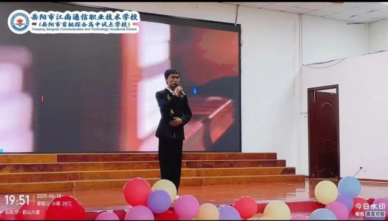 岳陽市江南通信職業(yè)技術(shù)學(xué)校有限公司,岳陽江南學(xué)校,岳陽江南通信學(xué)校,岳陽職業(yè)學(xué)校