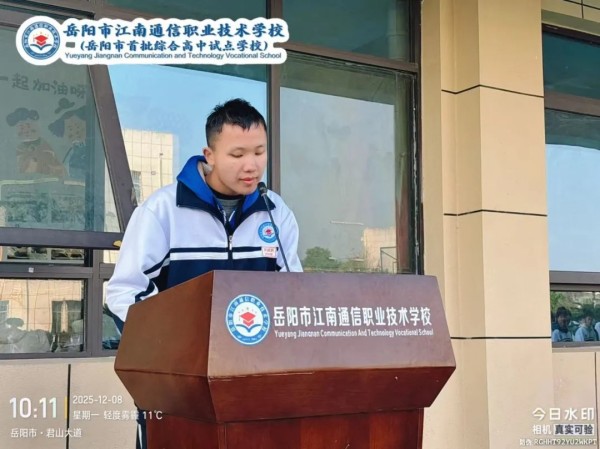 岳陽市江南通信職業(yè)技術(shù)學(xué)校有限公司,岳陽江南學(xué)校,岳陽江南通信學(xué)校,岳陽職業(yè)學(xué)校 岳陽市江南通信職業(yè)技術(shù)學(xué)校有限公司,岳陽江南學(xué)校,岳陽江南通信學(xué)校,岳陽職業(yè)學(xué)校