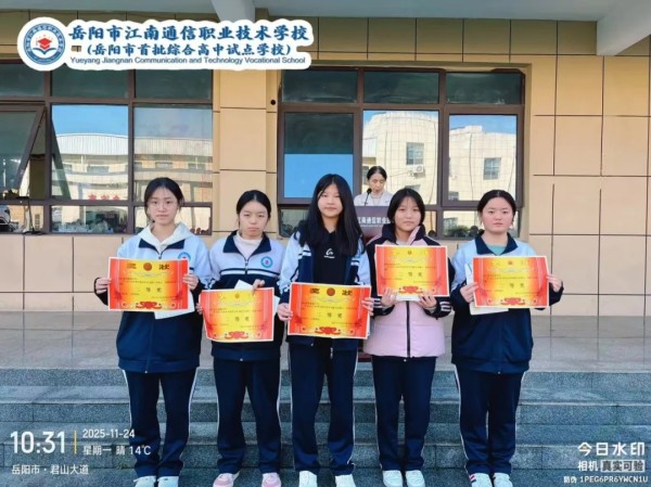 岳陽市江南通信職業(yè)技術(shù)學(xué)校有限公司,岳陽江南學(xué)校,岳陽江南通信學(xué)校,岳陽職業(yè)學(xué)校 岳陽市江南通信職業(yè)技術(shù)學(xué)校有限公司,岳陽江南學(xué)校,岳陽江南通信學(xué)校,岳陽職業(yè)學(xué)校