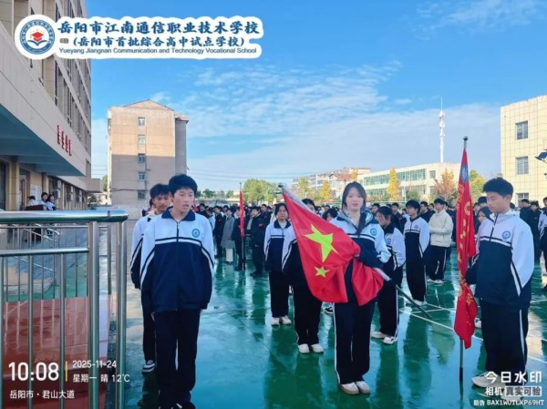 岳陽市江南通信職業(yè)技術(shù)學(xué)校有限公司,岳陽江南學(xué)校,岳陽江南通信學(xué)校,岳陽職業(yè)學(xué)校