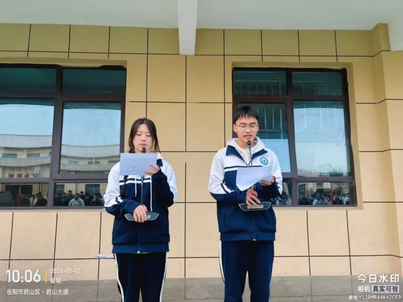 岳陽市江南通信職業(yè)技術學校有限公司,岳陽江南學校,岳陽江南通信學校,岳陽職業(yè)學校