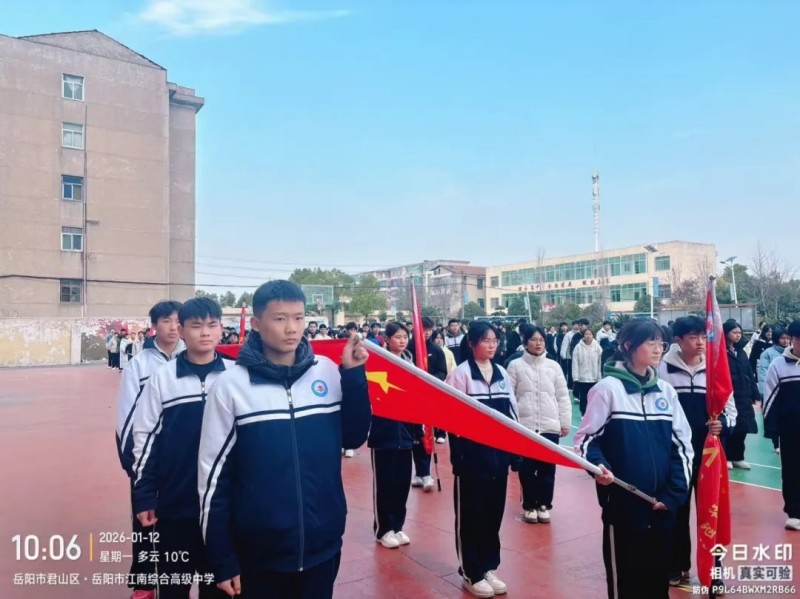 岳陽市江南通信職業(yè)技術學校有限公司,岳陽江南學校,岳陽江南通信學校,岳陽職業(yè)學校