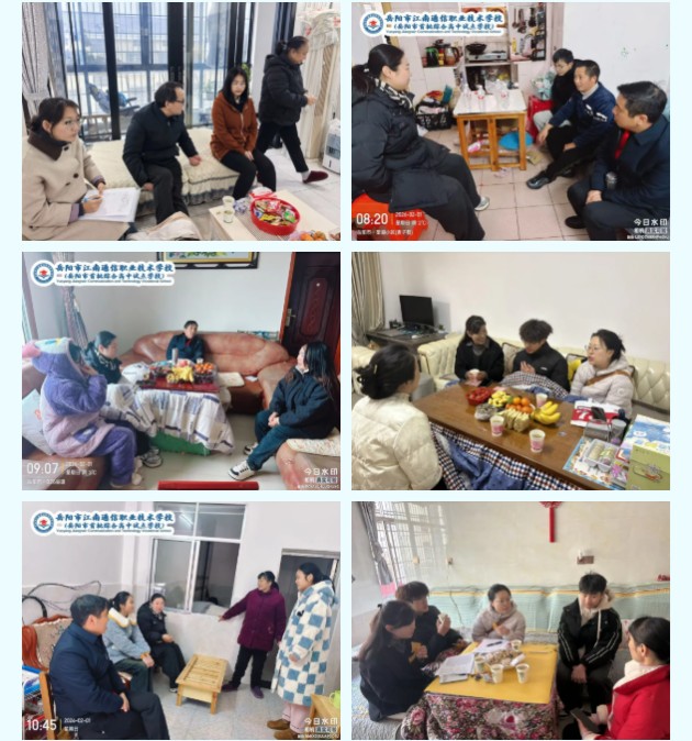 岳陽(yáng)市江南通信職業(yè)技術(shù)學(xué)校有限公司,岳陽(yáng)江南學(xué)校,岳陽(yáng)江南通信學(xué)校,岳陽(yáng)職業(yè)學(xué)校